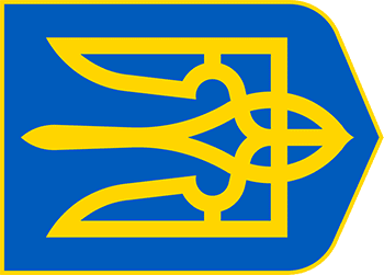 (wikimedia)™: (Lesser_Coat_of_Arms_of_Ukraine)™