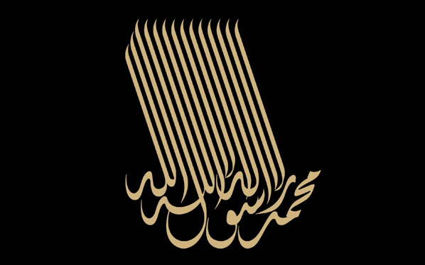 Arabesque