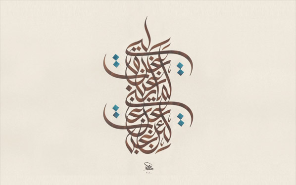 Arabesque